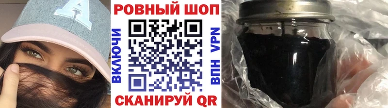Где найти наркотики Оханск Конопля Кокаин A PVP блэк спрут онион Меф мяу мяу