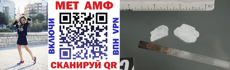 АМФЕТАМИН VHQ наркота Оханск
