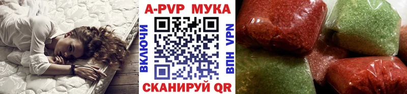 APVP Crystall Оханск