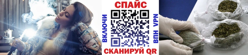 гидра ТОР  Оханск  БУТИРАТ вода 