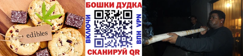 ОМГ ОМГ рабочий сайт  Оханск  Canna-Cookies марихуана 