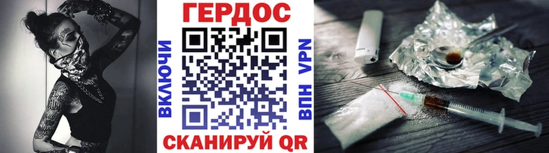 мориарти формула  Оханск  Героин Афган  где можно купить  