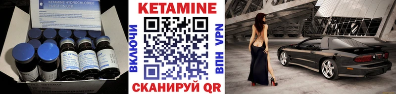 магазин продажи наркотиков  Оханск  КЕТАМИН ketamine 