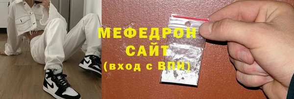 кокаин премиум Протвино