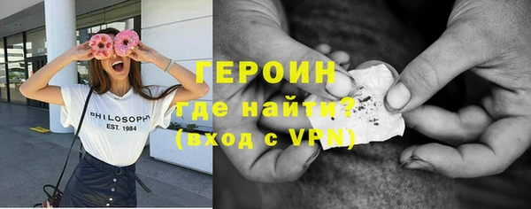 эйфоретик Покров