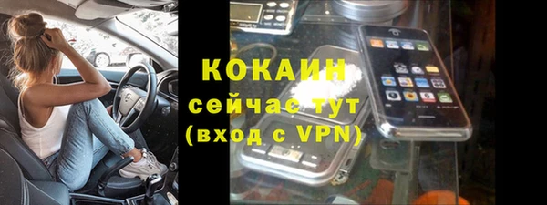 эйфоретик Покров