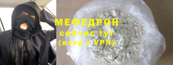кокаин премиум Протвино