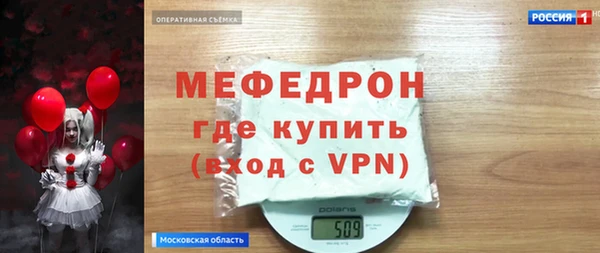 скорость Пролетарск