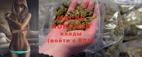 дистиллят марихуана Верхнеуральск