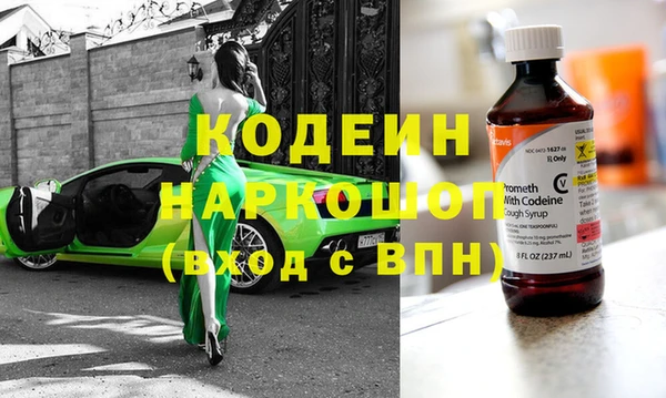 эйфоретик Покров