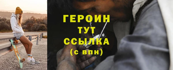 кокаин премиум Протвино