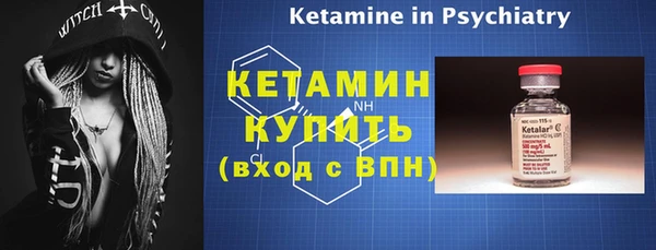 кокаин премиум Протвино