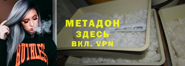 COCAINE Приозерск