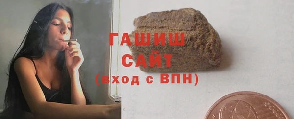 кокаин премиум Протвино