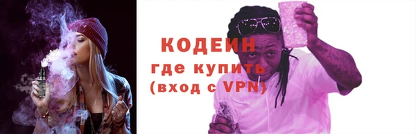 скорость Пролетарск
