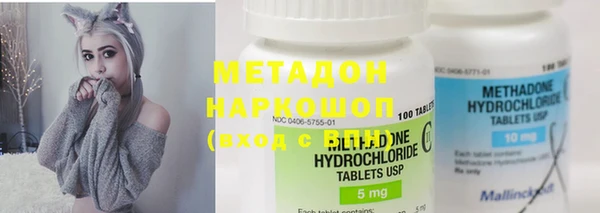 COCAINE Приозерск