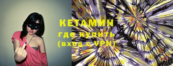 соль курить ск Покровск