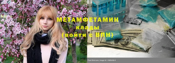 соль курить ск Покровск