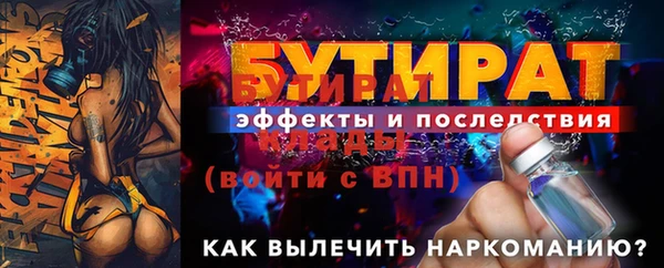 соль курить ск Покровск