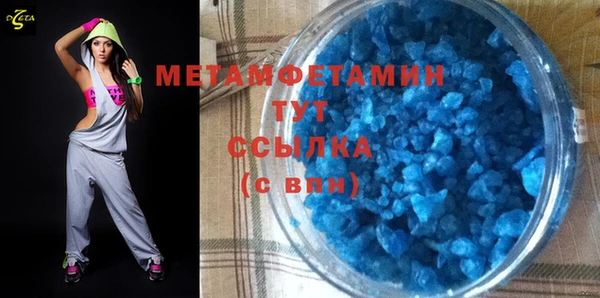 скорость Пролетарск