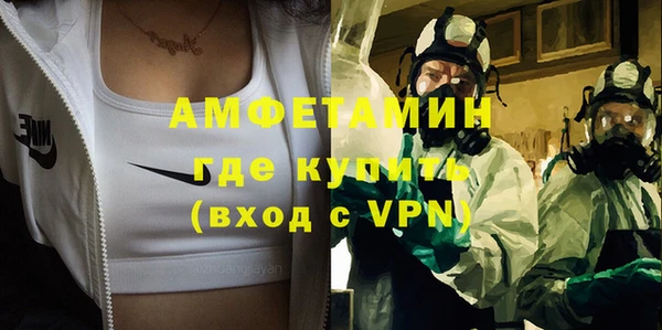 соль курить ск Покровск