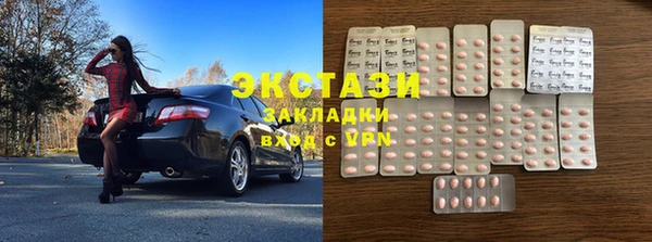 скорость Пролетарск