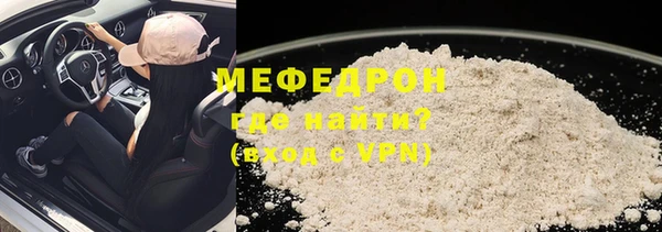 MDMA Бородино