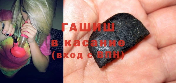 кокаин премиум Протвино