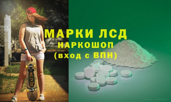 скорость Пролетарск