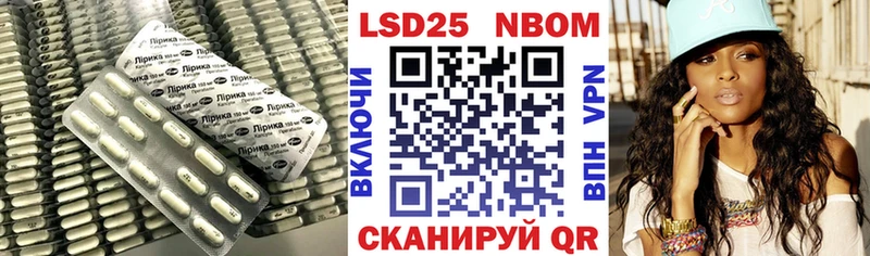 купить закладку  mega зеркало  Лсд 25 экстази ecstasy  Оханск 