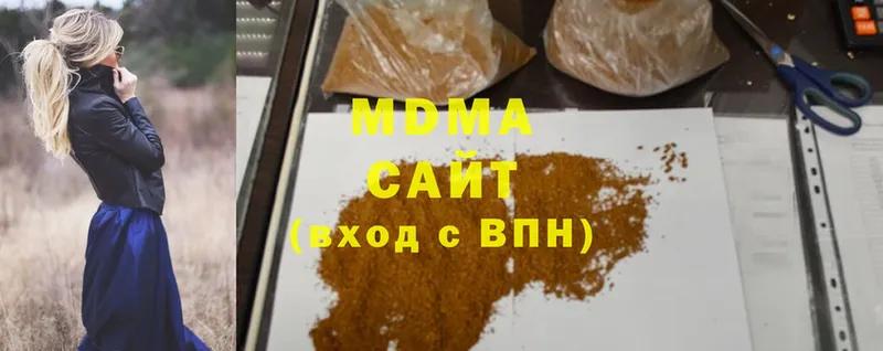 MDMA Molly  Оханск 