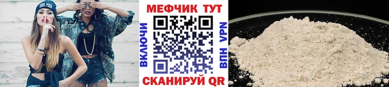 цена   Оханск  МЯУ-МЯУ кристаллы 