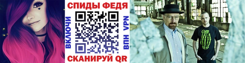 Метамфетамин Methamphetamine  Оханск 