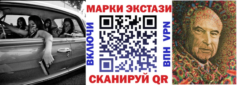 что такое   Оханск  Наркотические марки 1,8мг 
