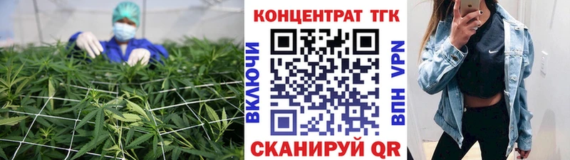Дистиллят ТГК THC oil  Оханск 