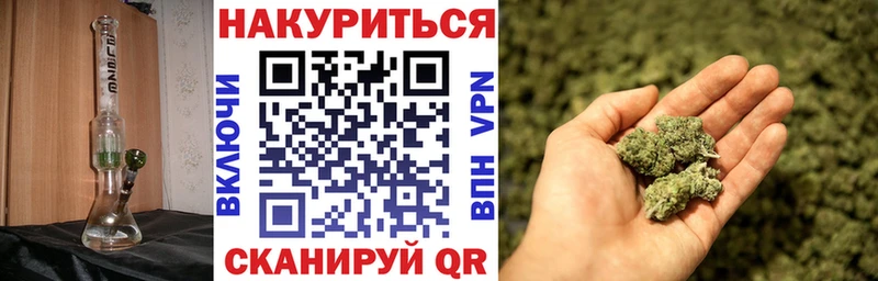 магазин    Оханск  Канабис Amnesia 